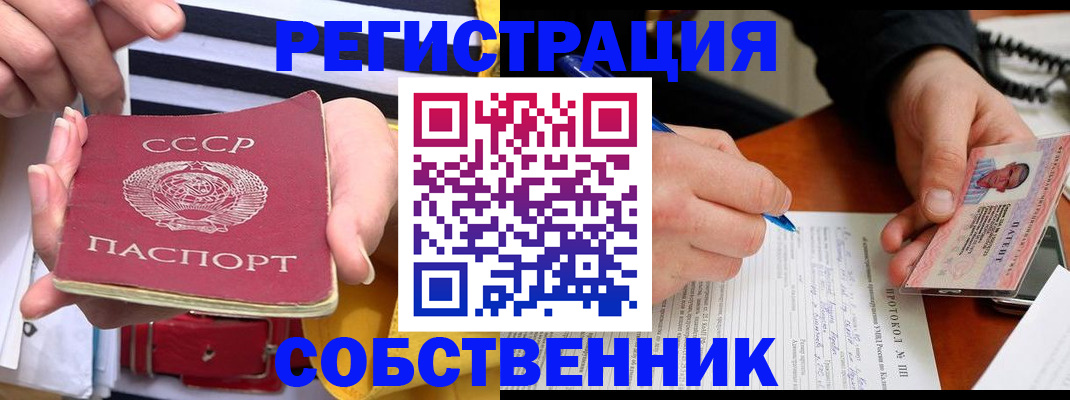 прописка для работы в Красновишерске