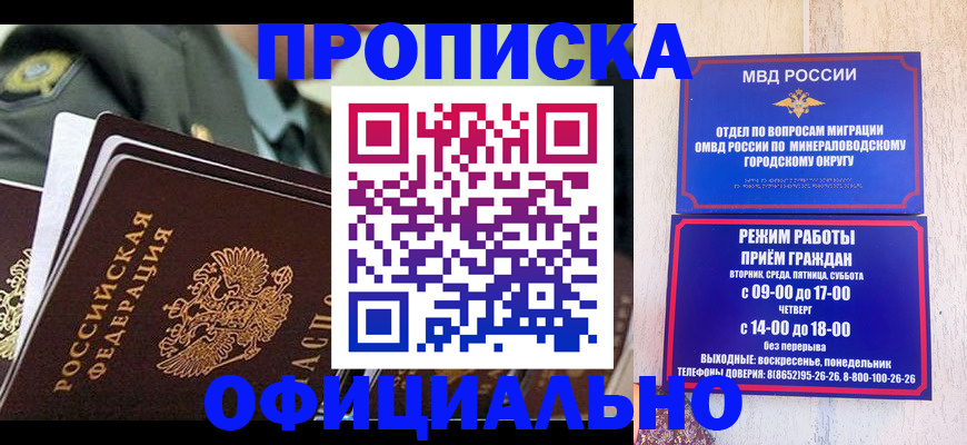 регистрация для дет. сада в Красновишерске