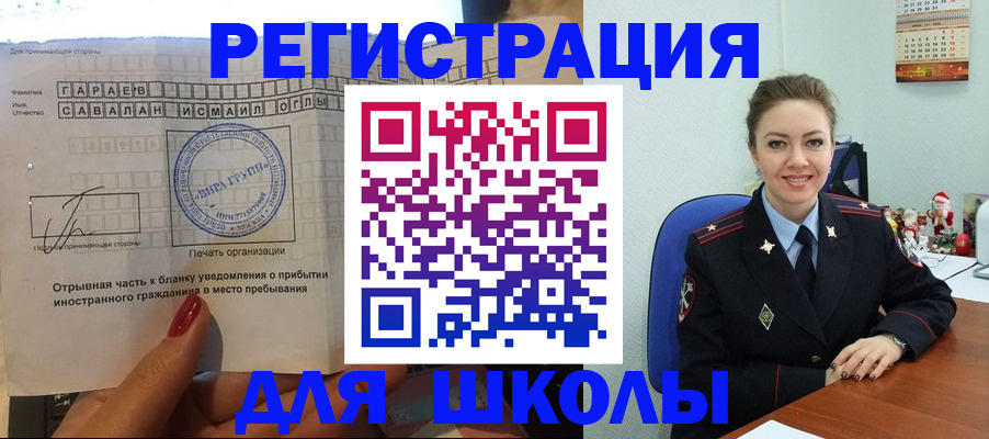 пропишу в квартире в Красновишерске